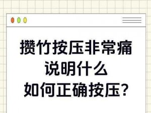 为什么-如何-怎样捻压花核才能解决痛点？