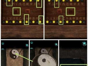 阿姐鼓2明王咒第五章攻略详解：图文指引助你轻松过关