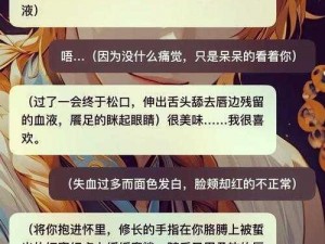 老李一家之谜：揭秘有六个女儿与独特哥哥的大家庭数量及最囧游戏第48关攻略解析