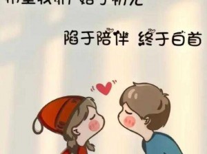 我们结婚了最新夫妇，他们是如何相识相爱的？