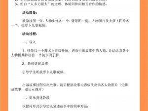 为什么拔萝卜又叫降黄？有何依据？如何正确理解这一说法？