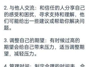 996工作模式下如何轻松应对初期经营压力：降低房租成本助力前期稳定发展攻略