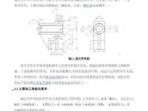 拨叉拨的下载方法介绍