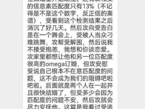 毁魅吧【请详细阐述一下毁魅吧的相关内容及存在意义等方面的问题，以便进行深入探讨和交流】