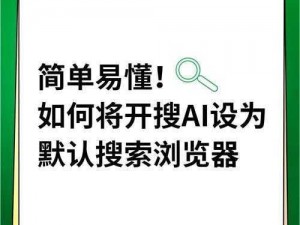 360手机浏览器二维码扫描功能详解：轻松上手，快速识别二维码操作指南