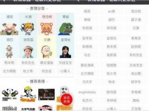 草榴怎么进不去了？全新升级，无限畅享