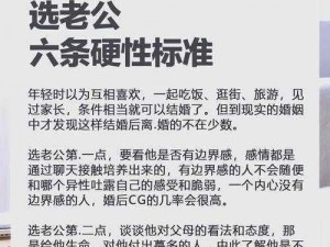 女儿为何管爸爸叫老公？探寻背后原因和解决方案