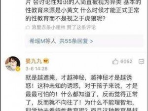 成人黄书的具体内容是什么？如何评判一本图书是否属于成人黄书？