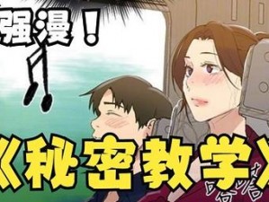 羞羞漫画官方在线阅读页面漫画入口页面;能否提供羞羞漫画官方在线阅读页面漫画入口页面的相关信息呢？比如具体的漫画内容或使用方法等