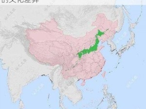 跟随节目一起探索美国、欧洲、日本和中国的文化差异