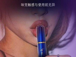 全新延时喷剂，让你享受 20 分钟以上的性福生活