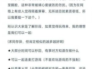 为什么同好网能够满足你的兴趣社交需求？如何在同好网找到志同道合的朋友？怎样在同好网分享你的兴趣爱好？