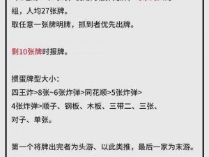 教你轻松解决打扑克时发出哼哼哼声音的困扰，享受安静舒适的扑克时光