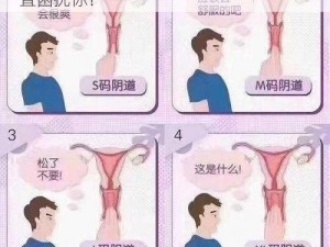 你这里怎么还是这么紧？为何私密紧致问题一直困扰你？