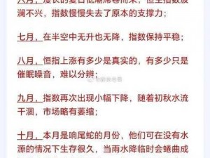 为什么晚夜免费禁用十大亏亏？如何避免这些亏亏？