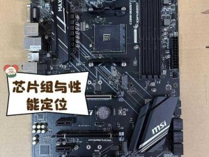 sis001 board 评论区：高性价比的电脑主板选择