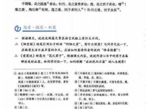 如何看待语文课代表哭着说太深了视频？语文课代表为何哭着说太深了？语文课代表哭着说太深了视频有何深意？