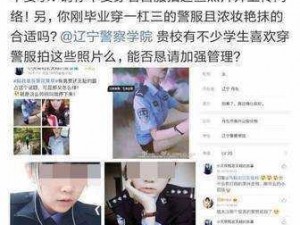 警花王梦溪未处理照：展现女性魅力与坚韧的高品质警花风采