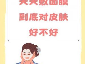 为什么一面亲上边一面膜在线访问时段受限？如何打破限制？