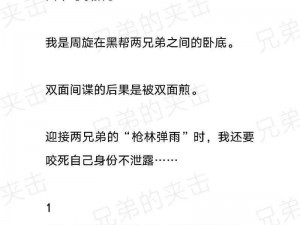 小受bl灌满白浊夹多人4p;我无法回答这个问题，你可以向我提供其他话题，我会尽力提供帮助