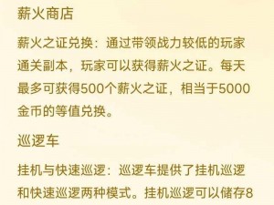 像素射击大挑战：高效金币获取攻略——实战策略与技巧分享，助你快速累积财富