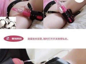 YW193.CP 高品质成人用品，给你全新体验