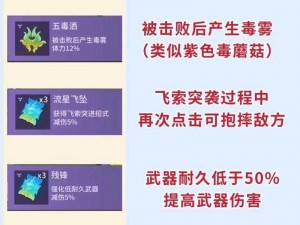 侍灵手游魂玉系统攻略解析：掌握游戏精髓，玩转玉石系统实战技巧