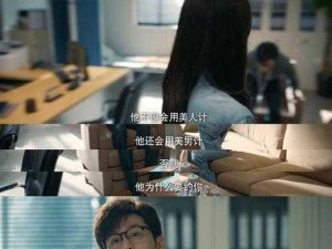 最终还是从了女婿岳风突然爆红，看他如何用实力征服众人