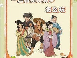 桃源深处有人家安卓苹果好友互通全面解析：实现无障碍社交互动机制一览