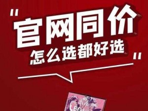 国精产品一二三区区将重开播，高品质内容等你来体验