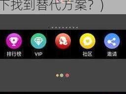 成品禁用短视频app下载(如何在成品禁用短视频 app 下载的情况下找到替代方案？)