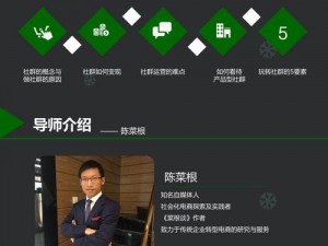 腾讯课堂与微信账号无缝切换：轻松实现课堂与社交的完美融合