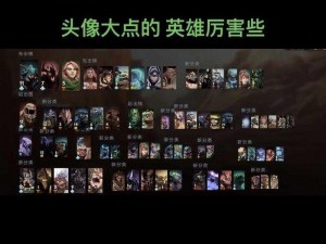 DOTA2 TI10本子更新后边路商店蓝宝石使用指南：消费方法与策略解析