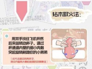 快乐玻璃杯第39关攻略详解：掌握关键步骤，轻松过关