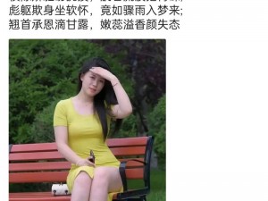 为什么退休后的她还如此性饥渴？如何满足她的需求又不伤害她？作为一个退休老妇，她的风流生活是怎样的？