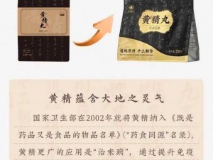 国产最顶级国精产品为什么如此受欢迎？