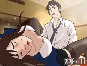 羞羞漫画登录页面免费漫画入口页面,请提供关于羞羞漫画登录页面免费漫画入口页面的具体需求，如使用方法、相关问题等，以便我更好地服务