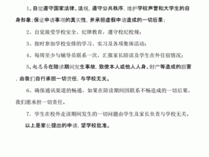 陪读家长晚上做几次合适？