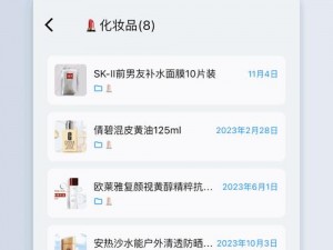 国精产品 W灬源码 1688 伊在的优势是什么？