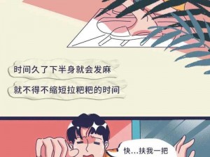 男友让我裸睡还扒我衣服，这样做是为什么？我该怎么办？