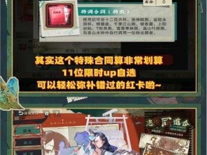 物华异彩纷呈，弥新英雄首秀：新手开荒阵容搭配指南