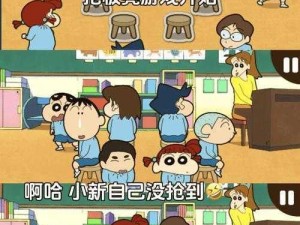 《跑跑卡丁车手游：蜡笔小新角色获取全攻略》