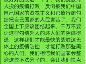 人畜禽 CORPORATION 最新版本发布，功能更强大，体验更流畅