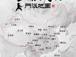 《武侠乂》地图资源分布全解析：深度探索江湖秘境