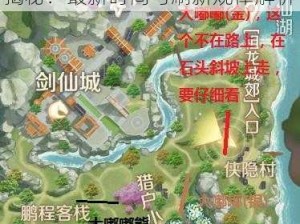 完美世界手游小嘟嘟熊刷新时刻揭秘：最新时间与刷新规律解析