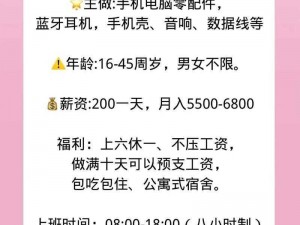 附近学生 200 块钱随叫随到，如何安全使用？