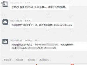 yw1139 最新域名更换，内容更丰富，观看更流畅