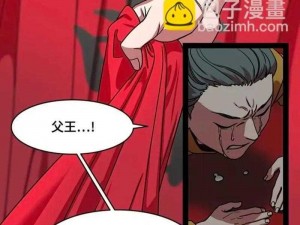 丕丕漫画登录页面免费漫画入口-丕丕漫画登录页面免费漫画入口有哪些？如何快速找到？