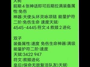 超能学院手游新手必看：超能英雄养成与战斗技巧攻略