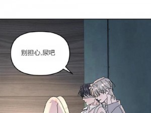 口子库漫画最新版本更新了什么？为何要更新？如何更新？更新后有何变化？